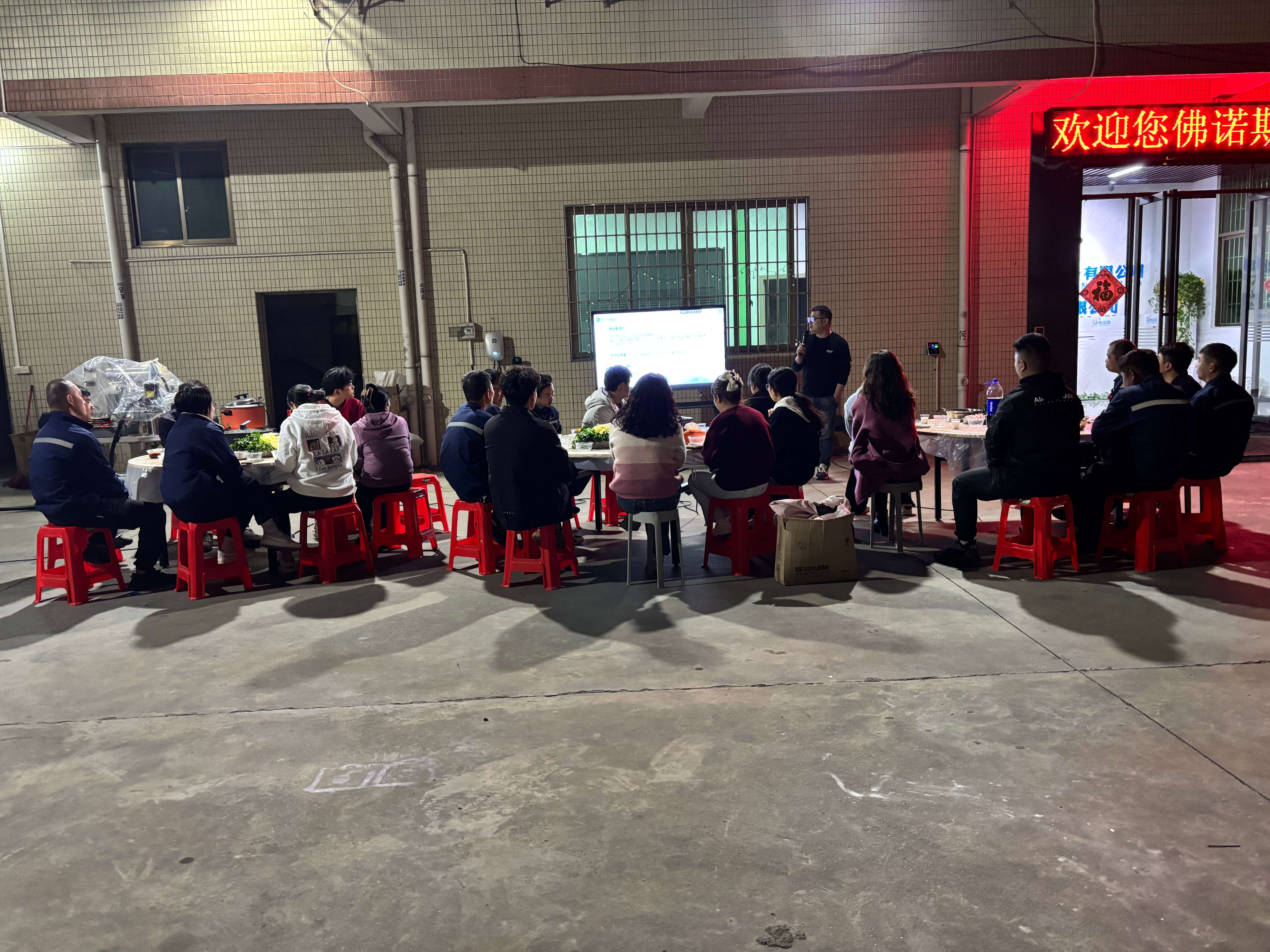 Fáiltiú roimh 2025: Le Chéile, Cruthaímid Todhchaí Níos Gile