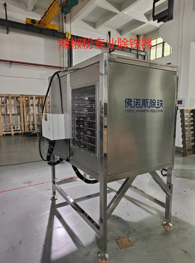 Cuidíonn Bainteoir Iarainn Srathaithe 12 Chiseal go hiomlán uathoibríoch le Púdar Chili Leibhéil ppm & ppb a Bhaint Amach le haghaidh Iompórtáil agus Easpórtáil Mín